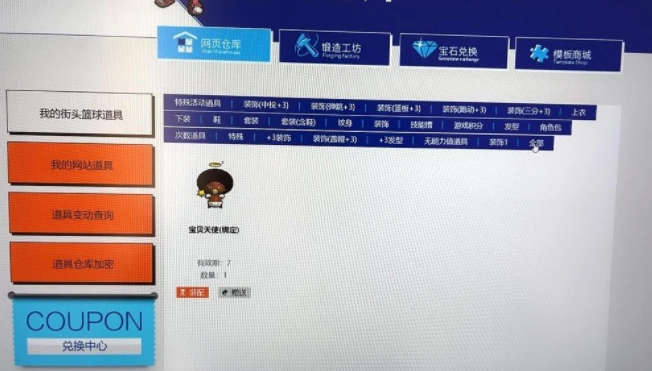 中考篮球技巧训练方法_1